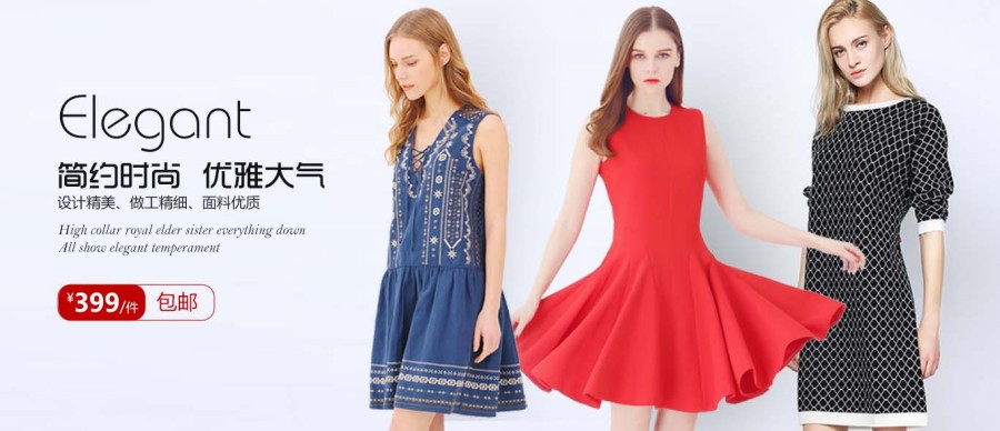 古墓驪影 穿梭時光的服飾藝術(shù)